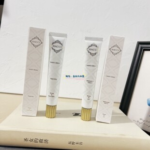 现货 日本 HACCI 老铺蜂蜜保湿滋润补水UV happening护手霜25g