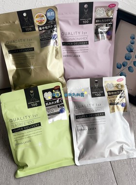 现货日本QUALITY FIRST皇后的秘密多巴胺面膜毛孔护理vc保湿7片
