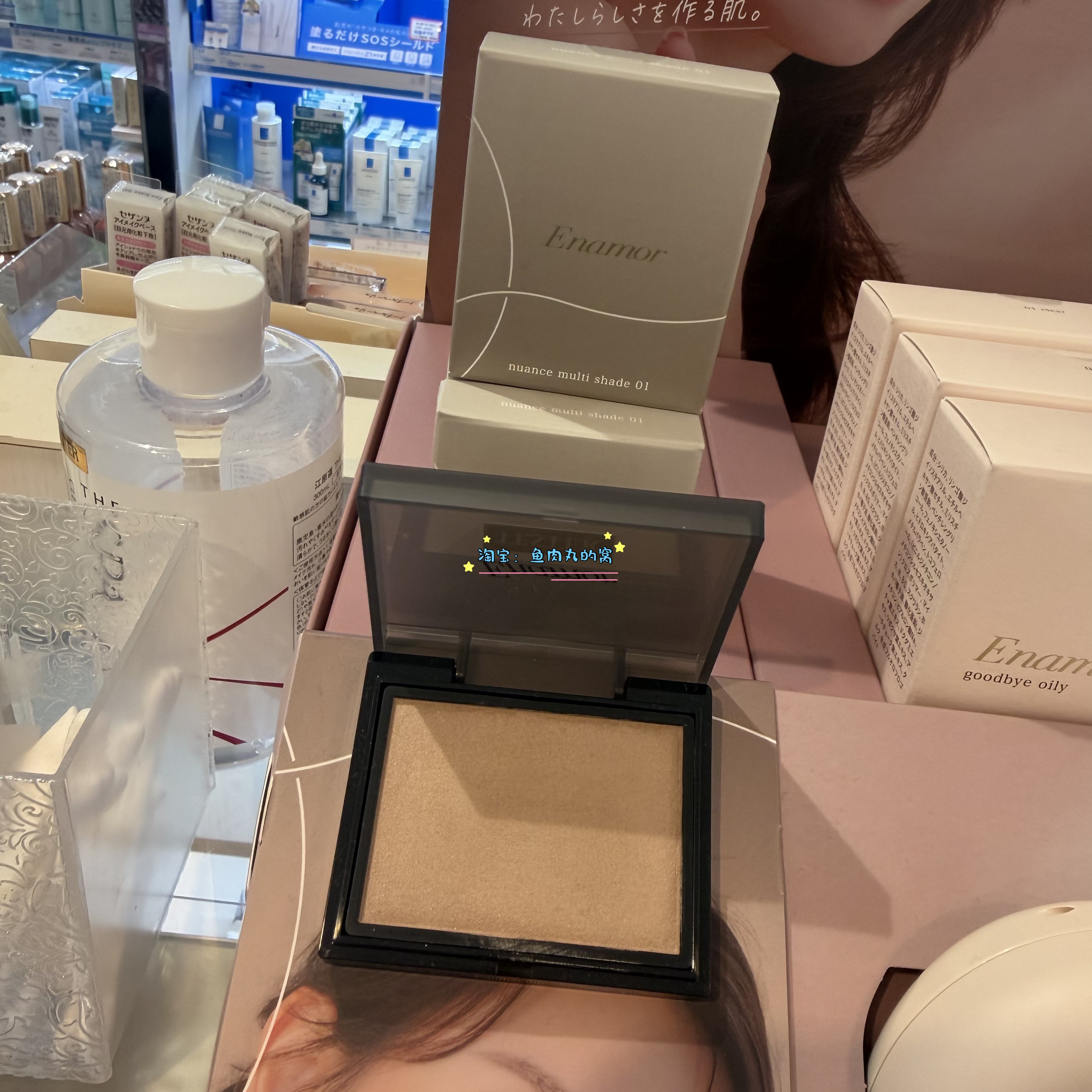 Enamor单色修容粉阴影粉01图片