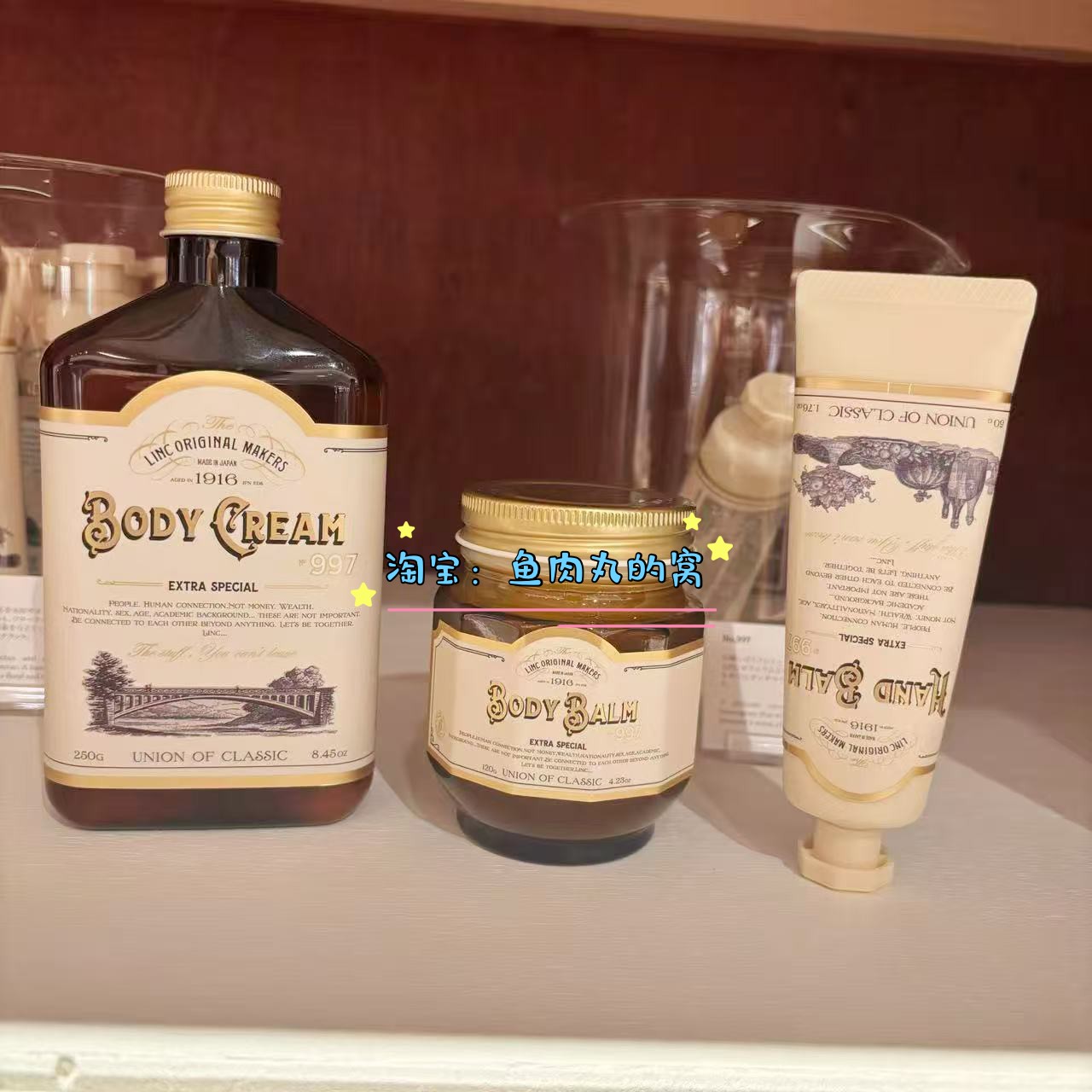 LINC有机植物身体乳护手霜好闻