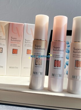 新版现货日本acseine雅倩美敏感肌隔离乳霜spf50粉盖白盖黄盖润色