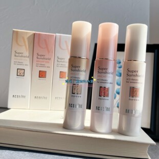 新版现货日本acseine雅倩美敏感肌隔离乳霜spf50粉盖白盖黄盖润色