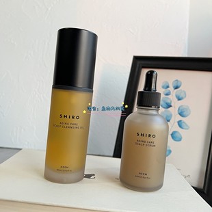 维护头皮健康抗痒 现货日本SHIRO印度苦楝树头皮修护精华清洁油