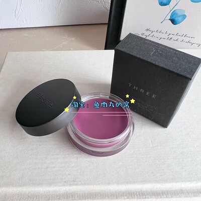 Three梅子色唇颊两用膏