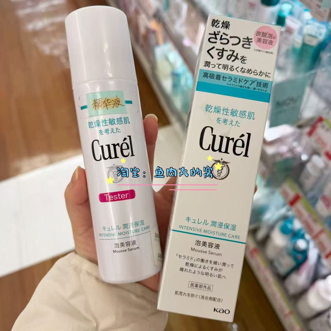 小猴子推荐!现货 日本Curel珂润2025新品碳酸泡沫精华美容液120g