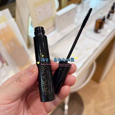 Blanche纤长卷翘持久防晕睫毛膏