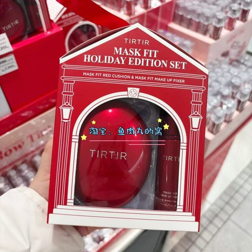 LDK杂志推荐 现货日本TIRTIR粉底遮瑕持久防汗气垫+定妆喷雾套装