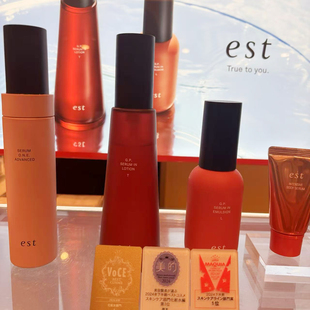 现货 日本花王新品EST媛色系列G.P 保湿紧致抗老透亮化妆水 乳液