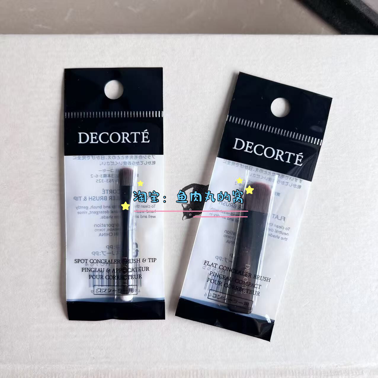 水蛋蛋推荐 现货日本黛珂decorte遮瑕刷化妆刷化妆工具精准便携