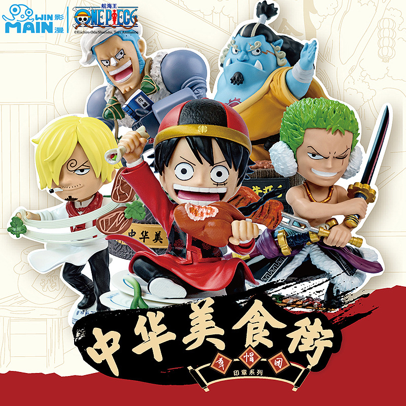 ONEPIECE新功能性盲盒印章手办