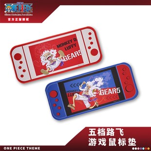 正版海贼王尼卡超大号鼠标垫草帽一伙全员桌垫动漫电竞游戏键盘垫