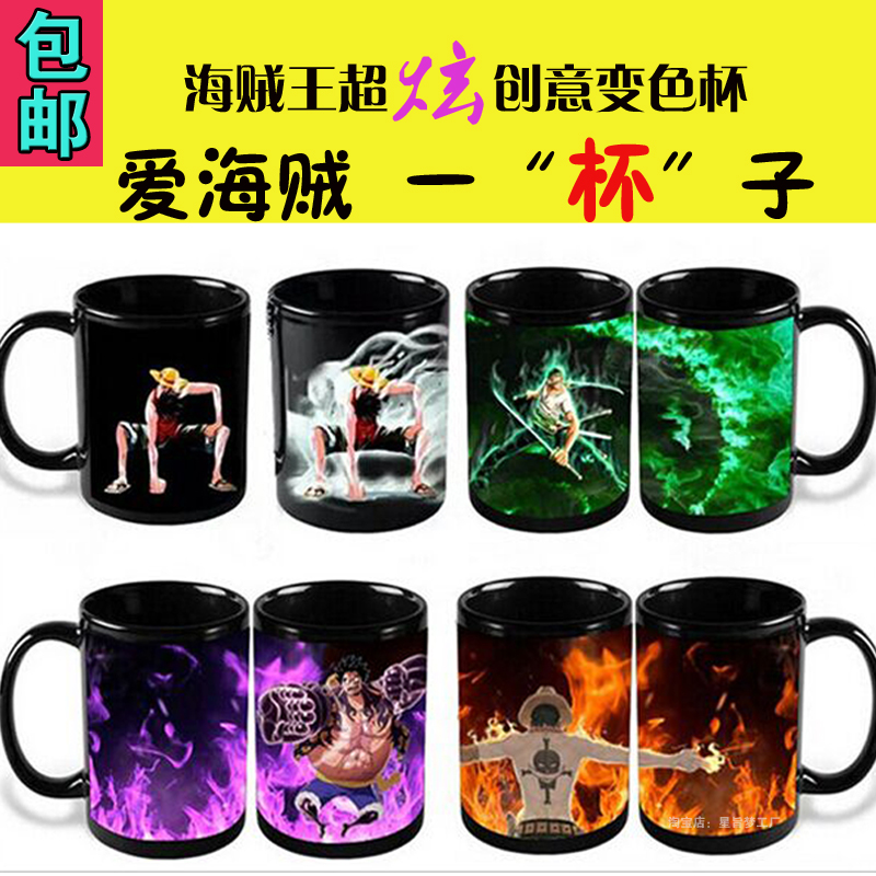 Mug manga       One Piece - Ref 2701448 Image 1