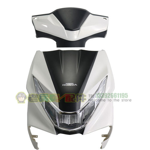 五羊本田NCR125外壳白色前护罩