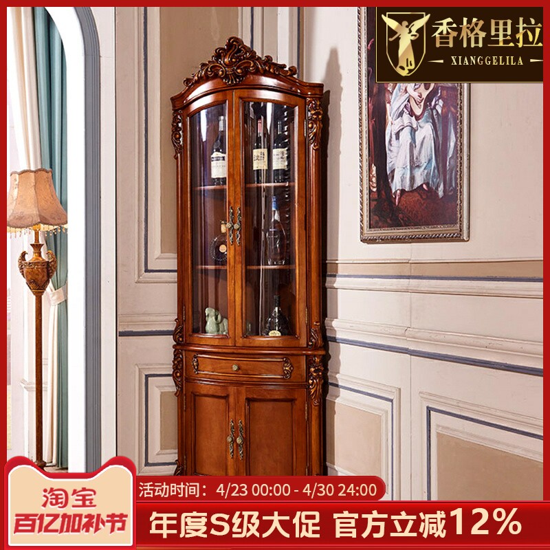 欧式三角酒柜美式别墅餐厅家用客厅储物转角柜落地柜复古扇形酒柜