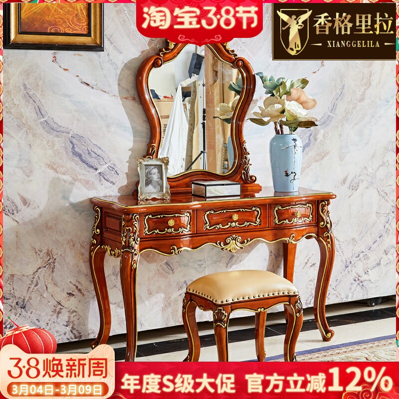 欧式实木梳妆台美式复古梳妆台多抽屉带镜化妆台化妆桌卧室梳妆桌