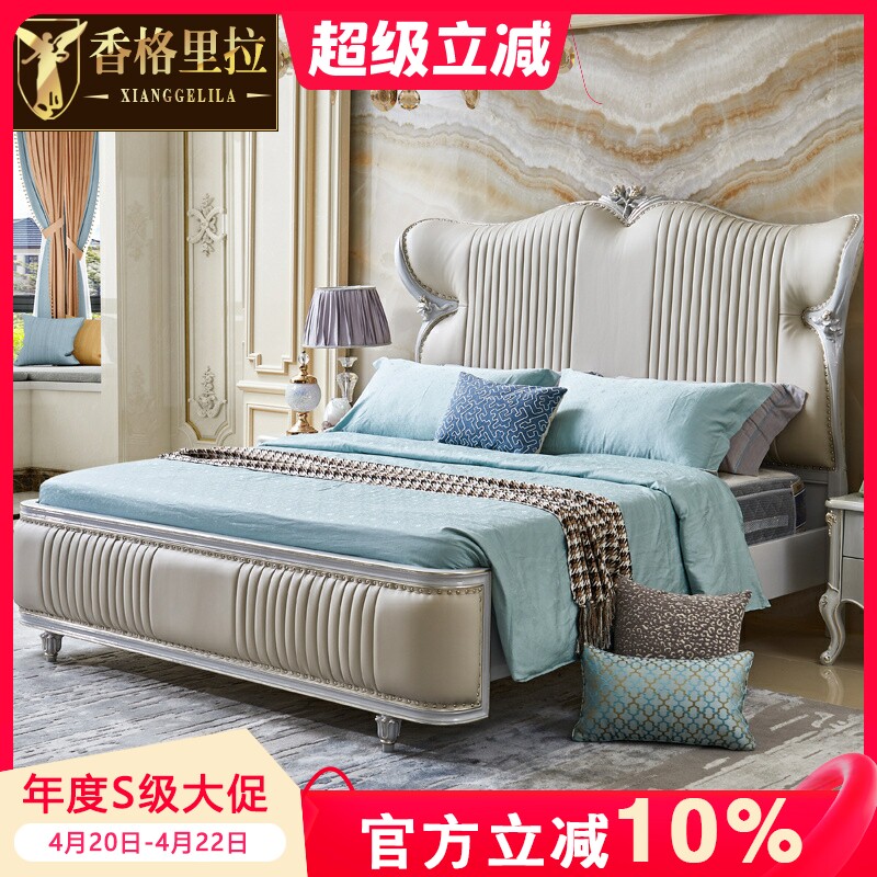 欧式双人床婚床 美式别墅现代卧室雕花公主床轻奢储物1.8米皮床