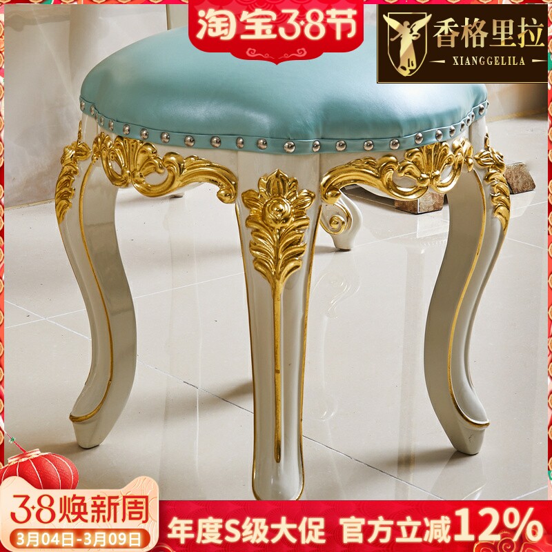 欧式真皮妆凳 美式别墅公主卧室实木凳茶台凳子家用换鞋凳梳妆凳