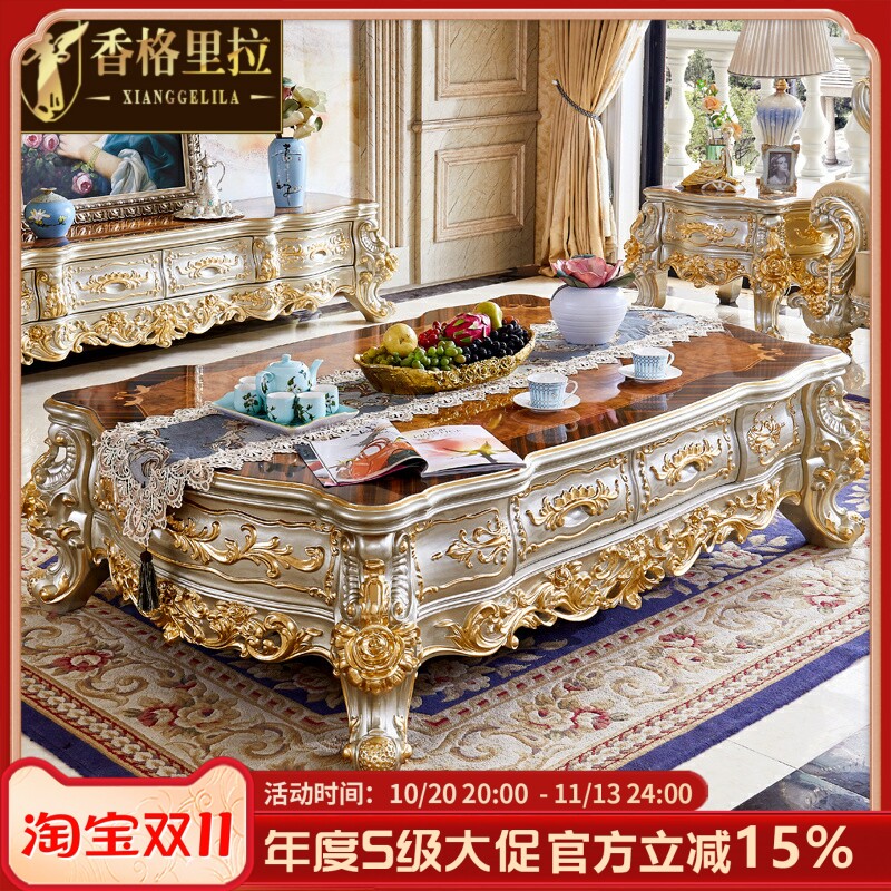 欧式大理石茶几美式豪华别墅客厅实木雕花描金银长茶桌储物柜茶几