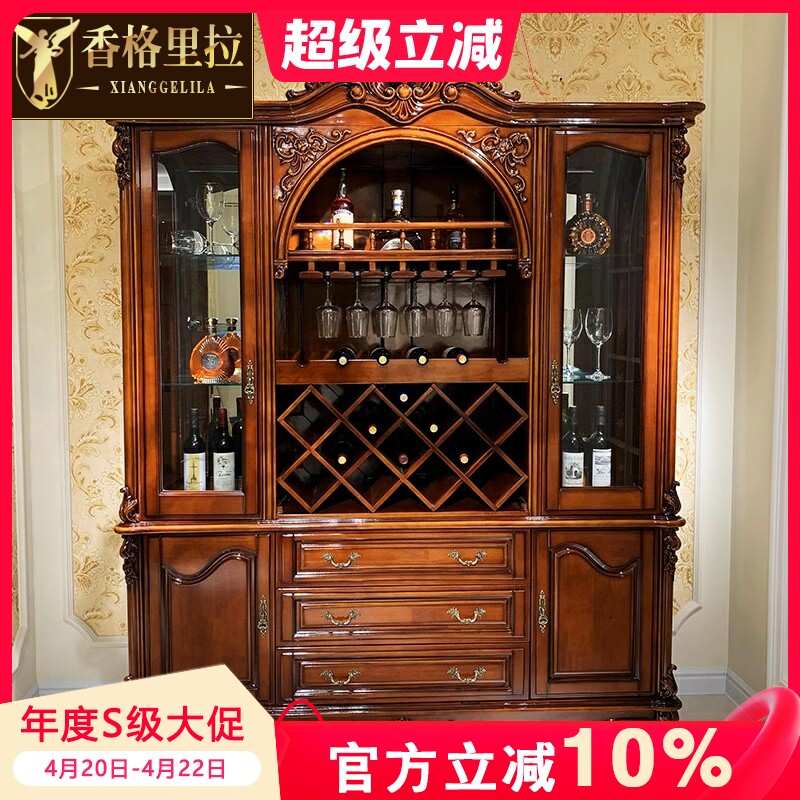 欧式复古全实木酒柜雕花一体靠墙美式钢琴烤漆置物架茶水柜餐边柜