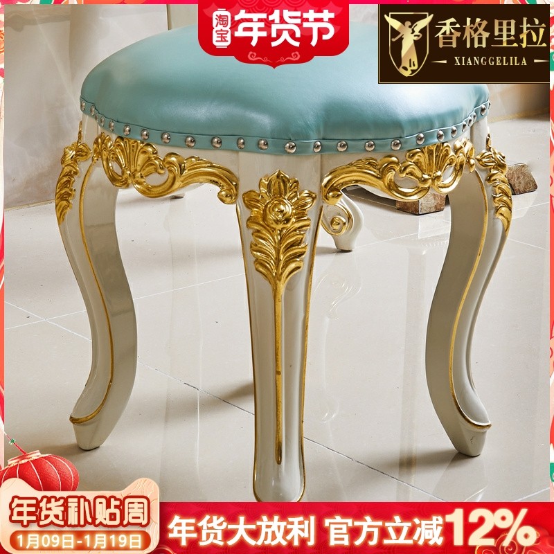 欧式真皮妆凳 美式别墅公主卧室实木凳茶台凳子家用换鞋凳梳妆凳