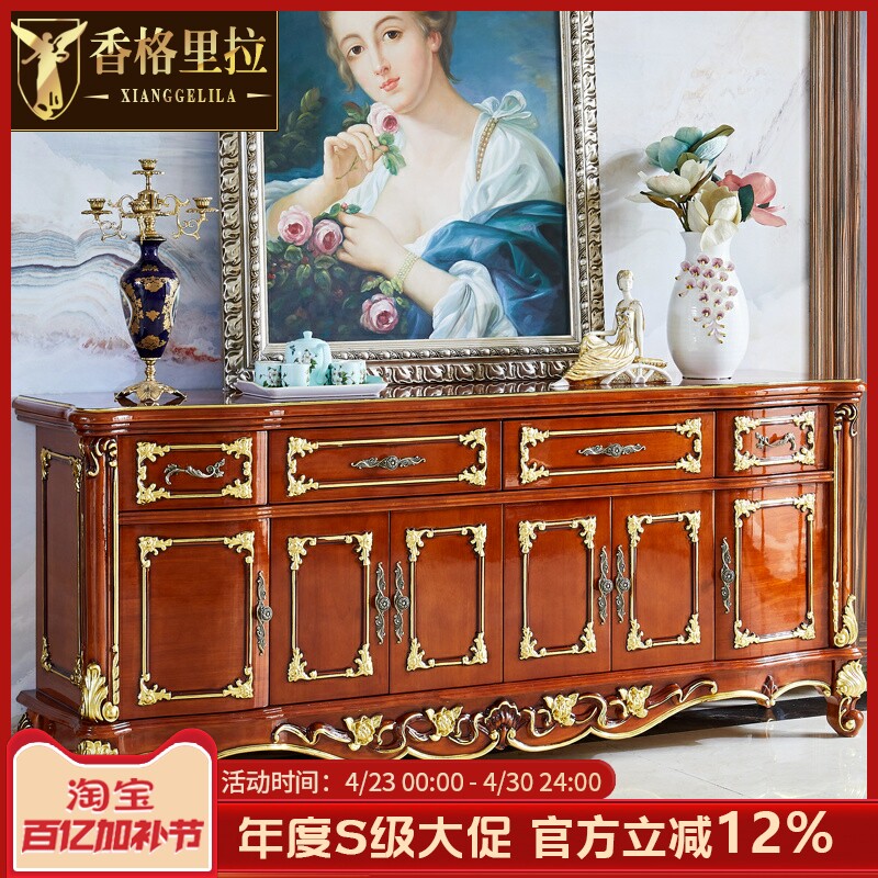 欧式餐边柜 美式别墅奢华餐厅实木储物柜客厅隔断柜香槟金色酒柜