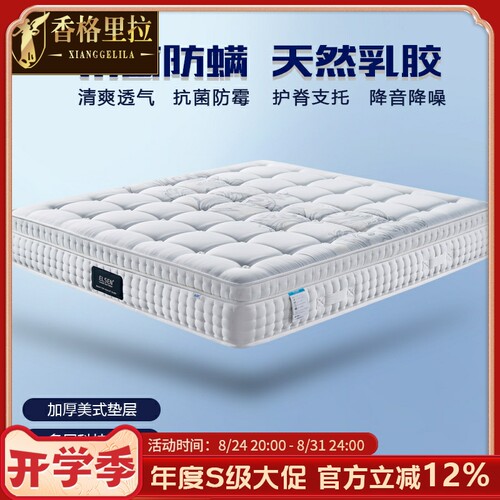 乳胶偏软佛山高密度海绵