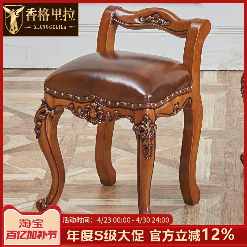 欧式小靠背餐椅实木餐桌椅法式茶台皮艺椅子餐厅家具组合公主书椅