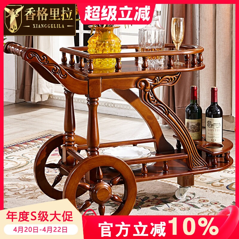 香格里拉家具欧式餐车 实木餐厅客厅餐车酒店餐车移动双层推车