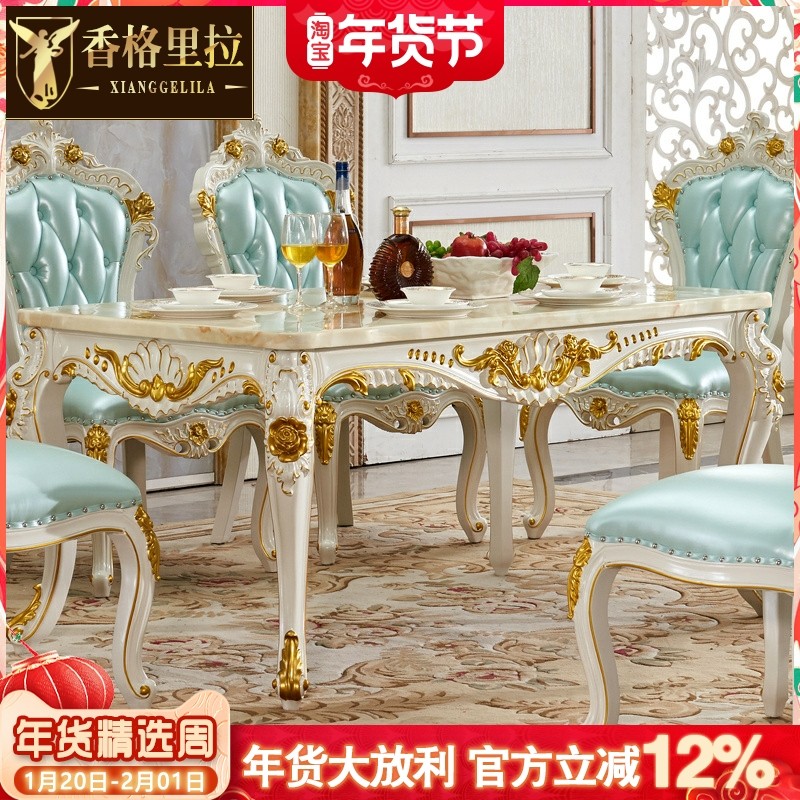 欧式方桌美式奢华餐厅全实木白色田园风长方形饭桌家用餐台餐桌椅,住宅家具,大理石餐桌,淘宝优惠券,粉丝福利购,淘宝优惠卷