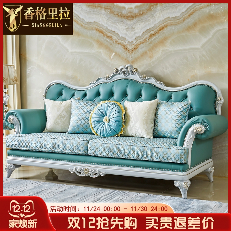 欧式头层牛皮海绵水性漆沙发