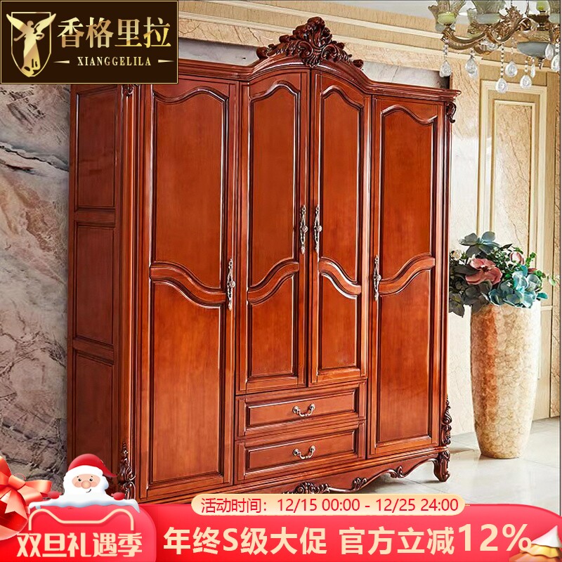 品质奢华型衣柜欧式手工雕花