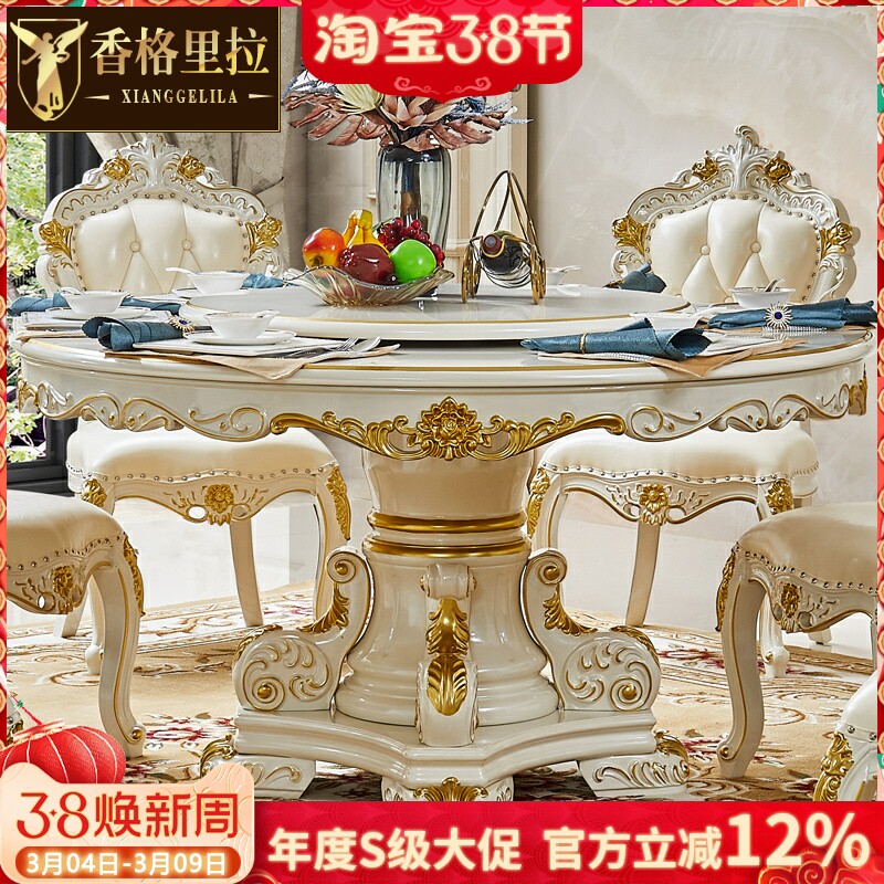 欧式实木餐桌椅组合 美式别墅奢华带转盘香槟色餐厅高端饭桌圆桌