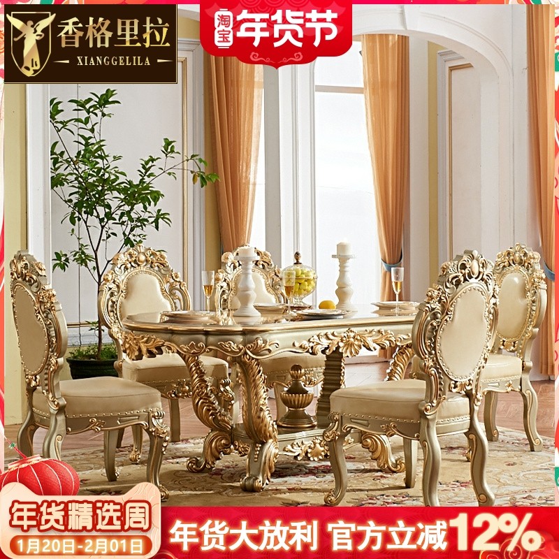 欧式餐桌 电脑拼花长方形实木方桌 别墅高档香槟金椭圆1.8米饭桌,住宅家具,实木餐桌,淘宝优惠券,粉丝福利购,淘宝优惠卷
