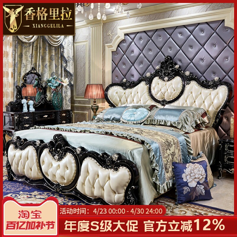 欧式真皮床 美式奢华实木大床公主风皮艺床结婚床1.8米卧室双人床