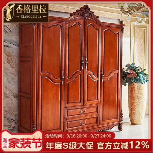 品质奢华型衣柜欧式手工雕花