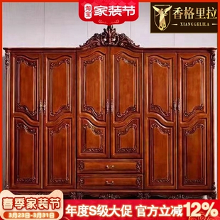 欧式 奢华复古立柜储物柜衣橱别墅实木雕花深色六门衣柜 大衣柜美式