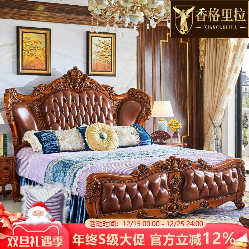 欧式高箱皮艺床美式别墅豪华实木雕花做旧复古公主双人床主卧婚床