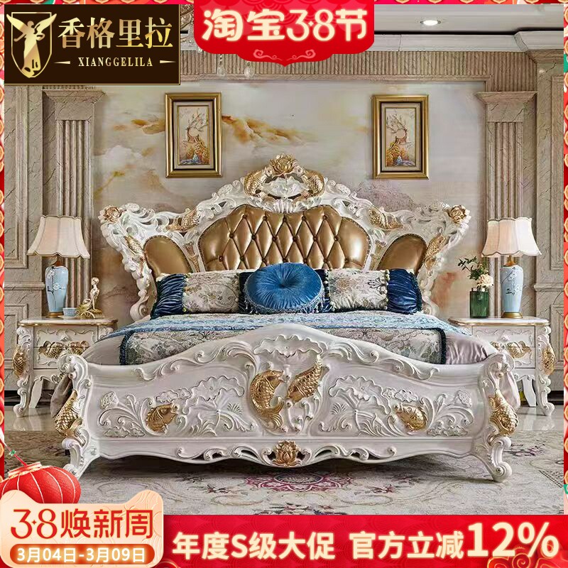 欧式真皮床美式豪宅大小户型主卧床实木双鱼雕花婚床公主床皮艺床
