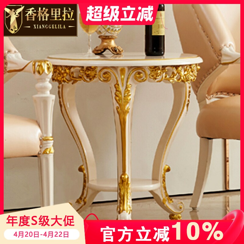 欧式小茶台 美式别墅全实木雕花围椅花架客厅会客小圆台泡茶水桌