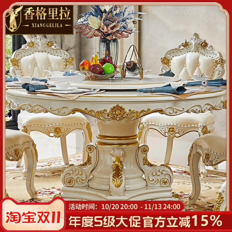 欧式实木餐桌椅组合 美式别墅奢华带转盘香槟色餐厅高端饭桌圆桌