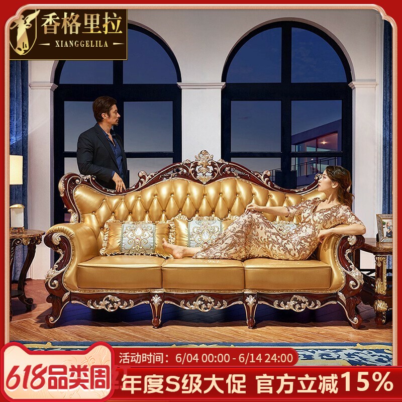 欧式实木雕花沙发 美式客厅别墅酒店大堂接待124组合真皮沙发家具