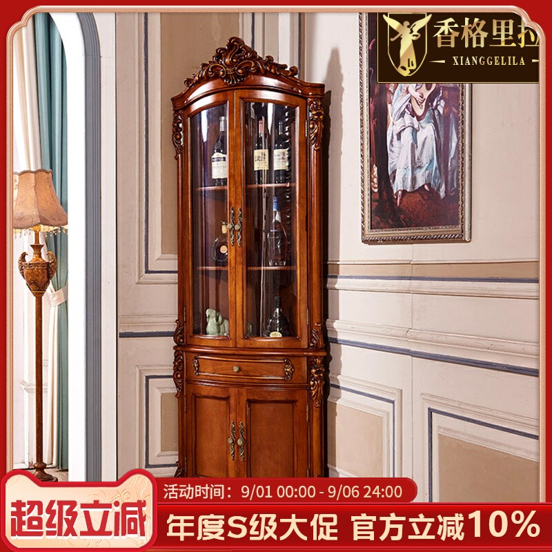 欧式三角酒柜美式别墅餐厅家用客厅储物转角柜落地柜复古扇形酒柜