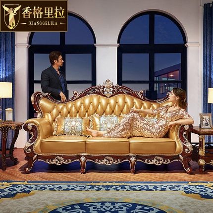 欧式实木雕花沙发 美式客厅别墅酒店大堂接待124组合真皮沙发家具