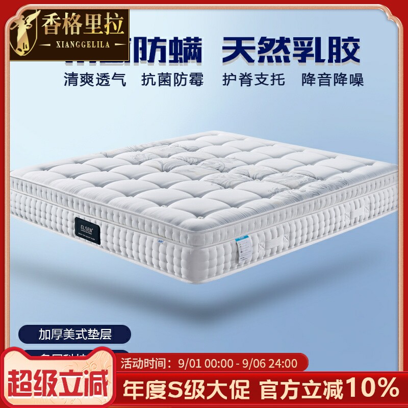 乳胶偏软佛山高密度海绵图片