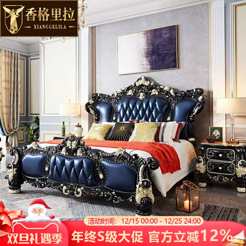 欧式真皮床美式别墅豪华卧室双人公主床黑檀描金实木大床婚床新款