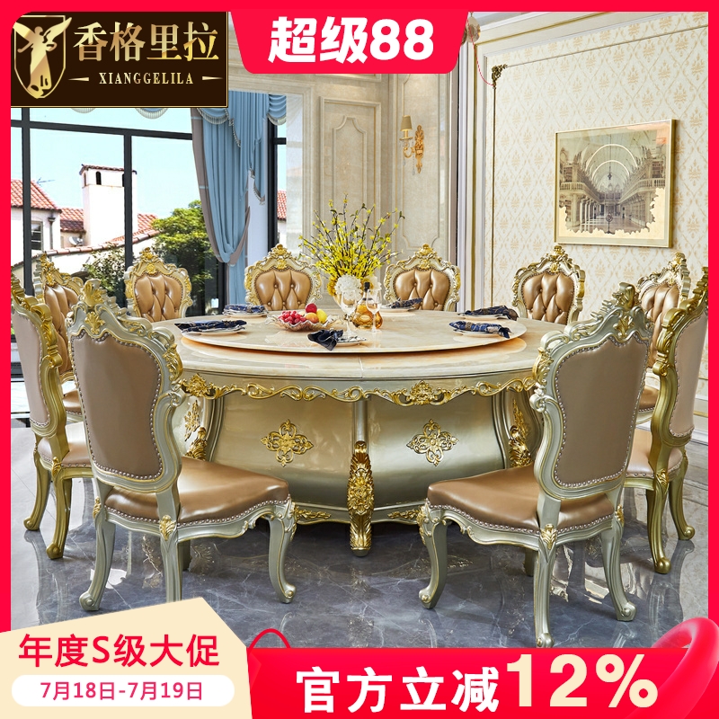 欧式全实木圆桌手工雕刻