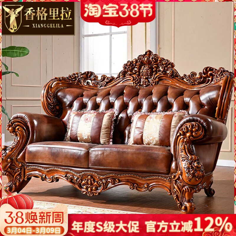 欧式真皮沙发 美式别墅客厅实木宫廷复古法式家具124U型皮艺沙发