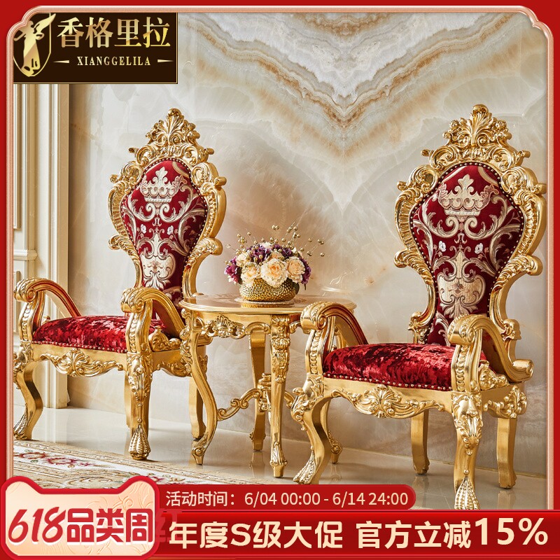 欧式雕花沙发椅 美式宫廷家具休闲椅奢华单人高背酒店宴会厅椅子