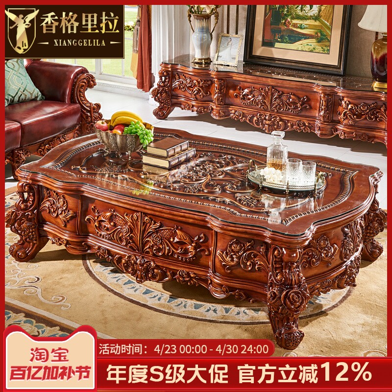 欧式茶几 美式实木雕花烤漆家用客厅大理石小茶桌边柜电视柜组合