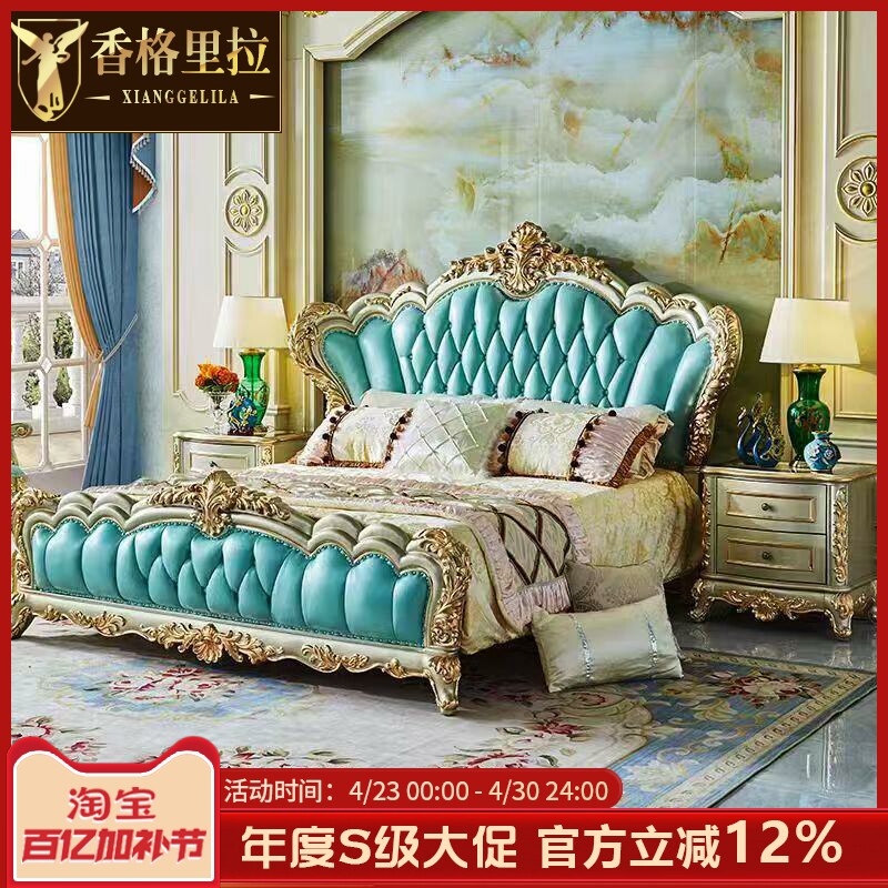 欧式真皮床美式别墅卧室香槟金实木床公主床香槟金大床双人床婚床